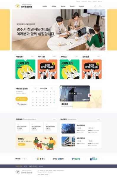 더누림플랫폼